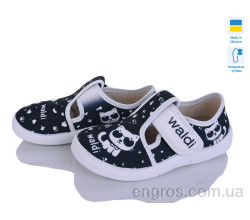 Тапки Цветик